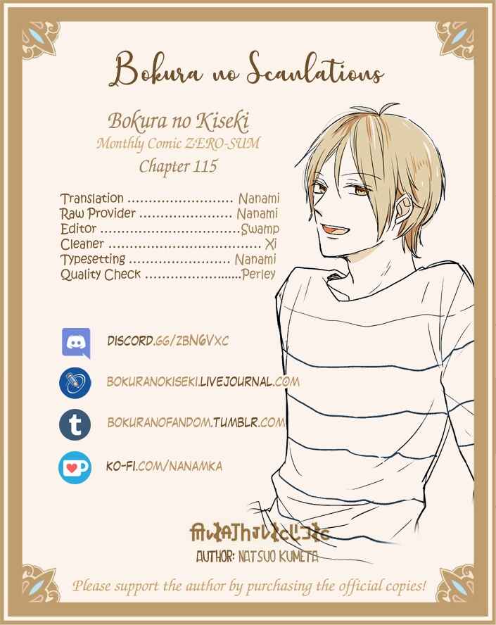 Page 30 Chapter 115 Bokura no Kiseki