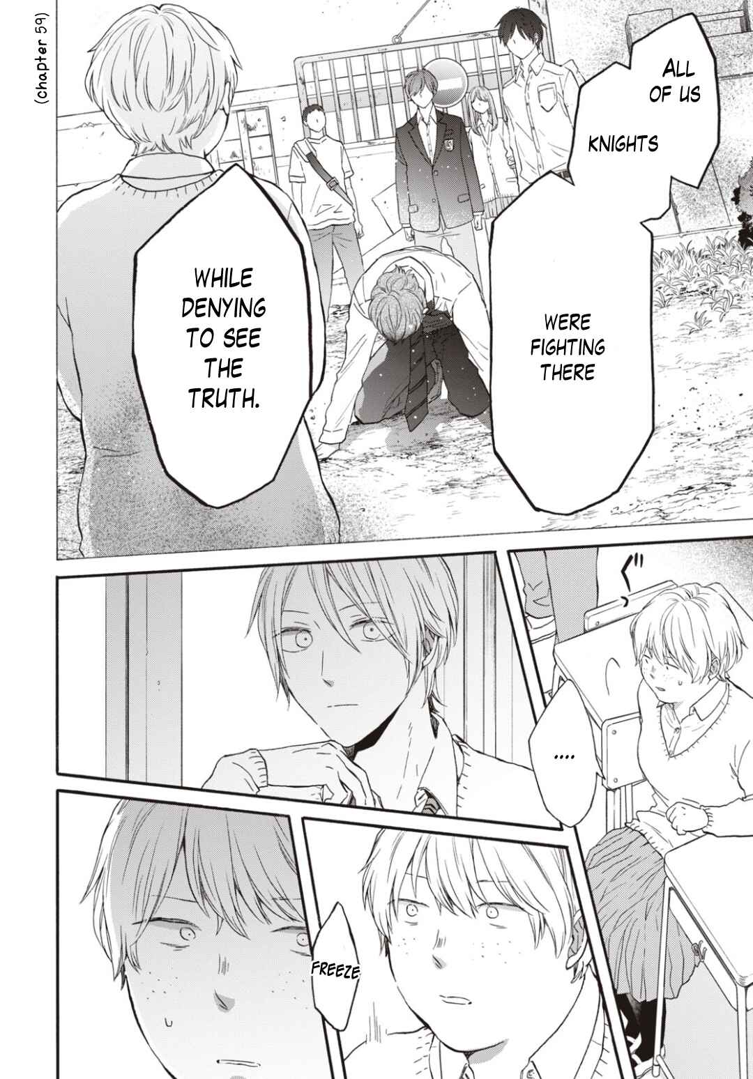 Page 4 Chapter 139 Bokura no Kiseki