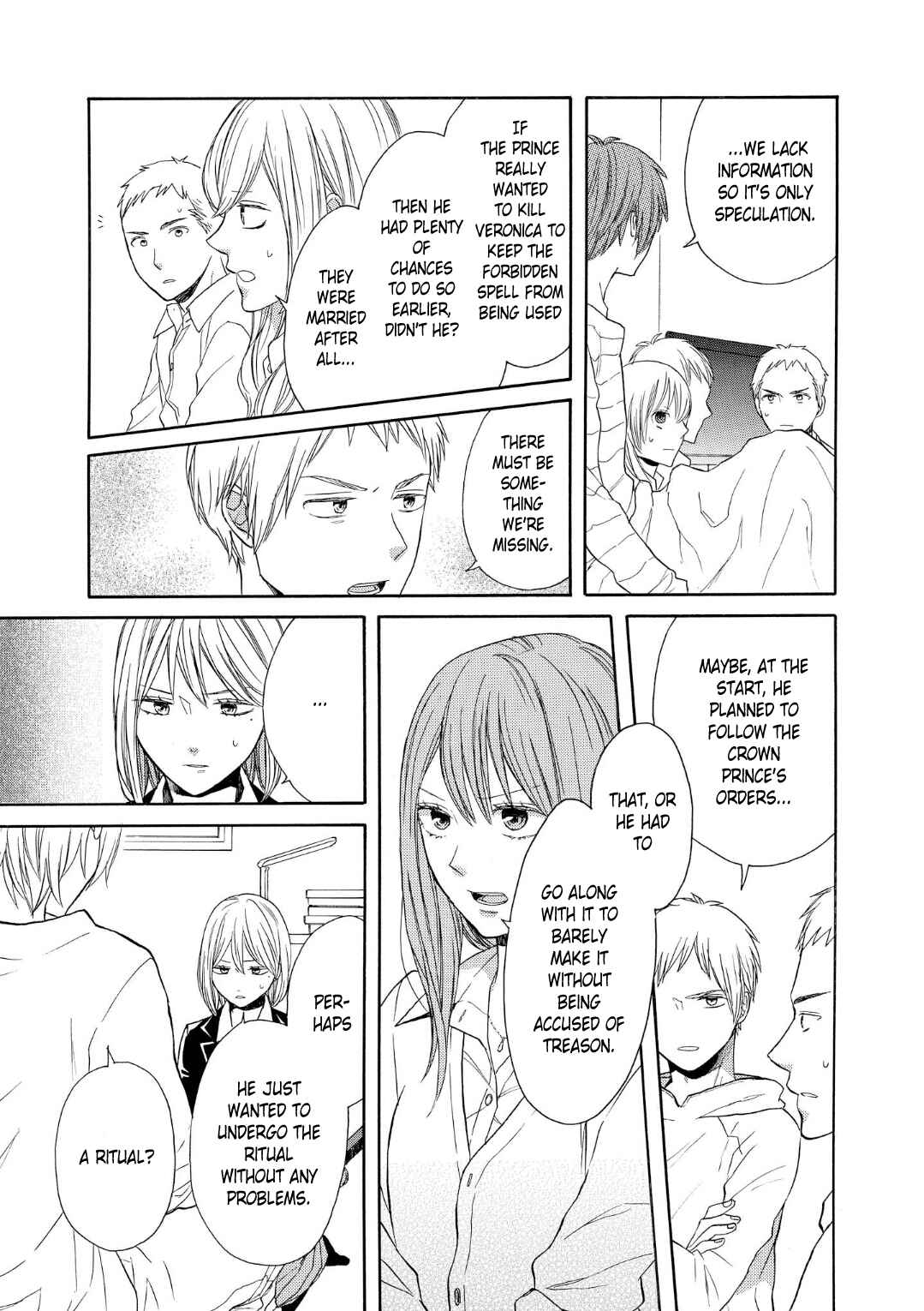 Page 13 Chapter 73 Bokura no Kiseki