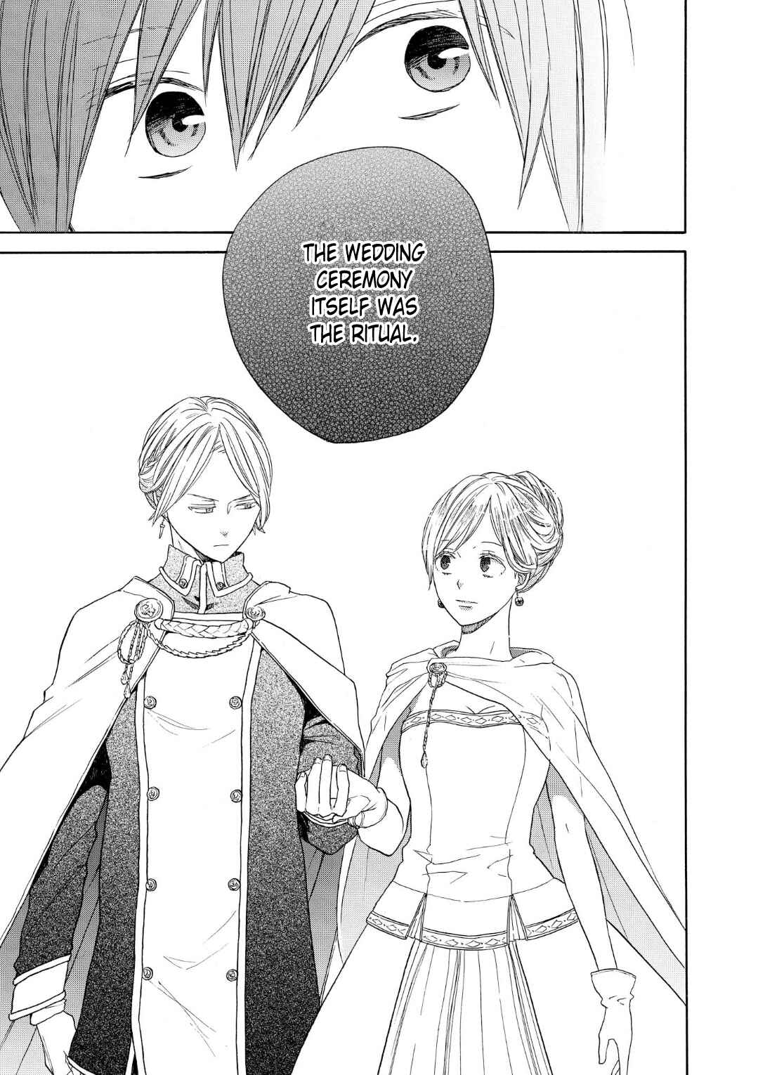 Page 15 Chapter 73 Bokura no Kiseki