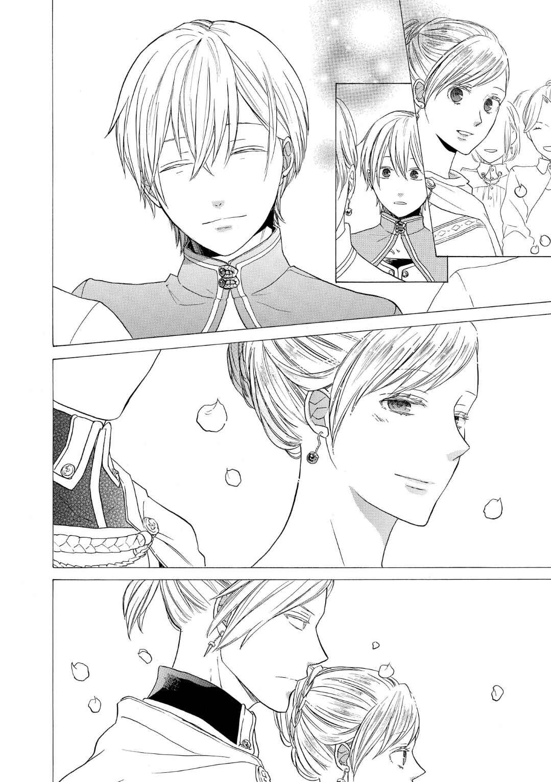 Page 20 Chapter 73 Bokura no Kiseki