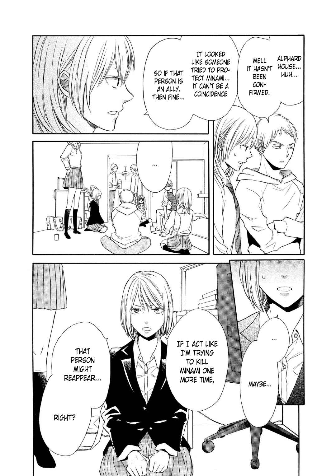 Page 25 Chapter 73 Bokura no Kiseki