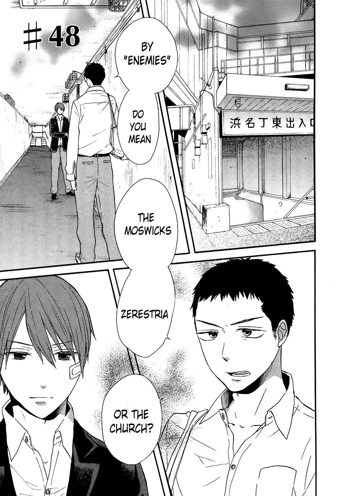 Page 1 Chapter 48 Bokura no Kiseki