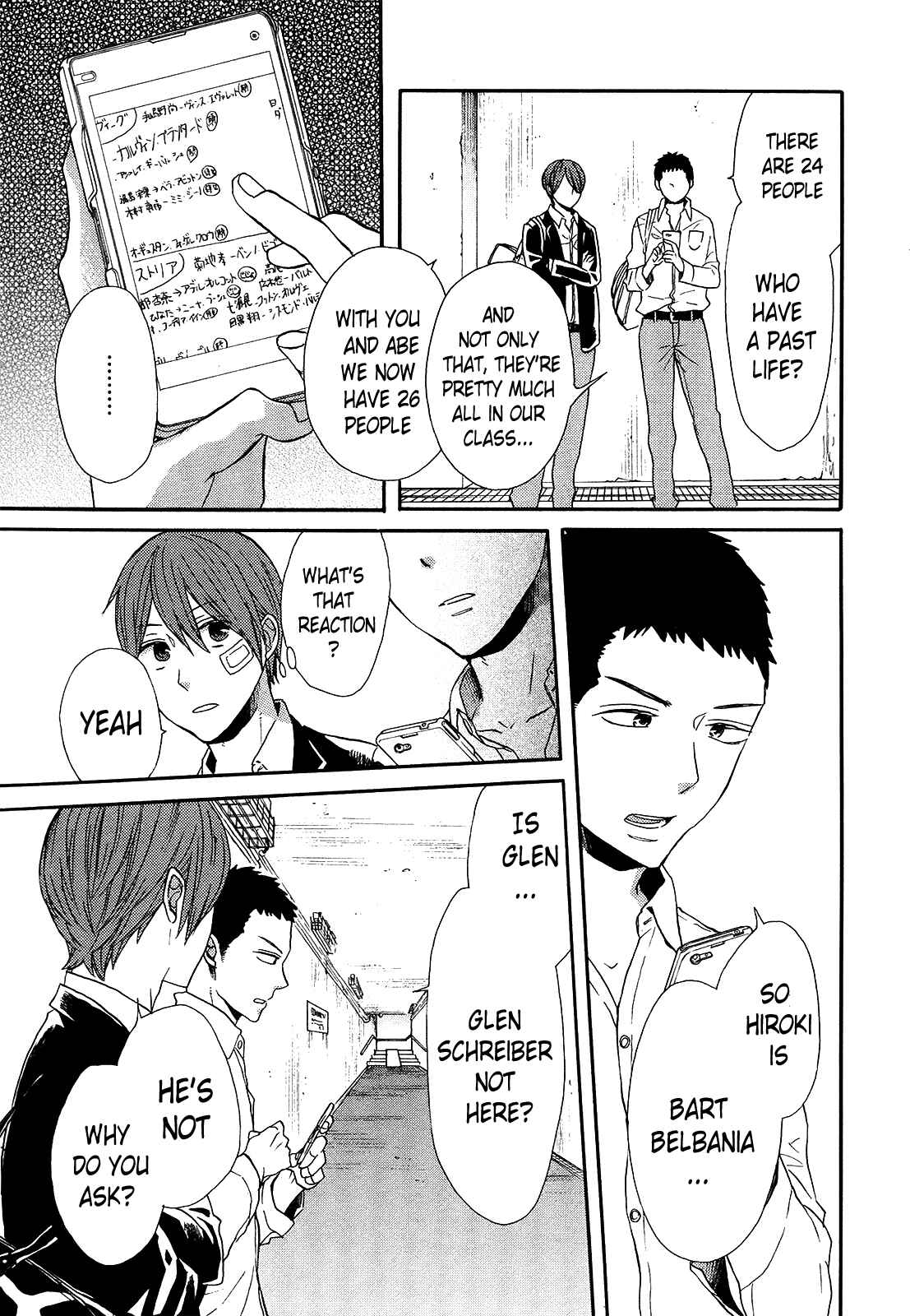 Page 15 Chapter 48 Bokura no Kiseki