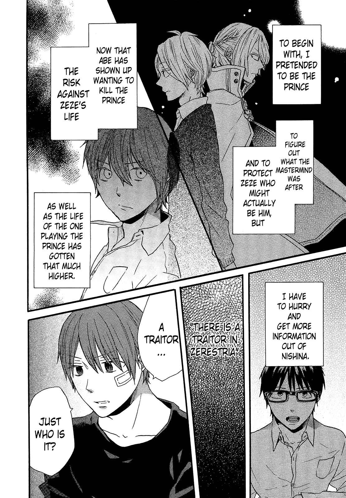 Page 22 Chapter 48 Bokura no Kiseki