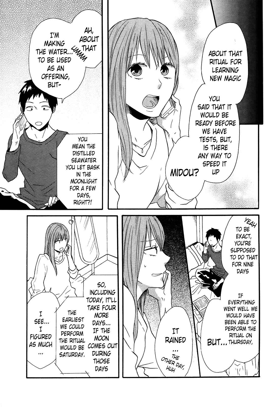 Page 7 Chapter 48 Bokura no Kiseki