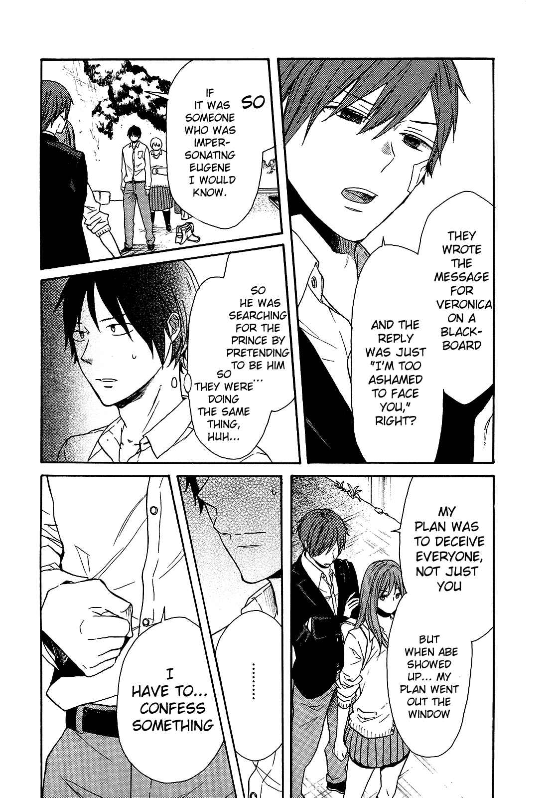 Page 7 Chapter 61 Bokura no Kiseki
