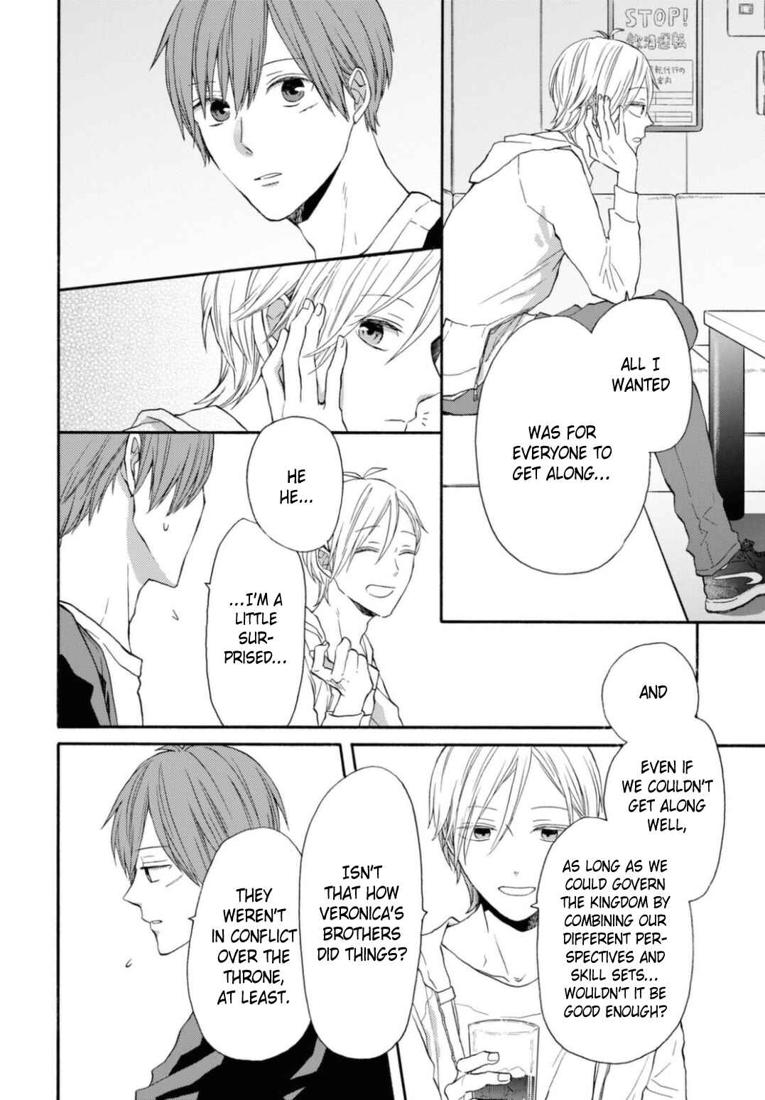 Page 14 Chapter 129 Bokura no Kiseki