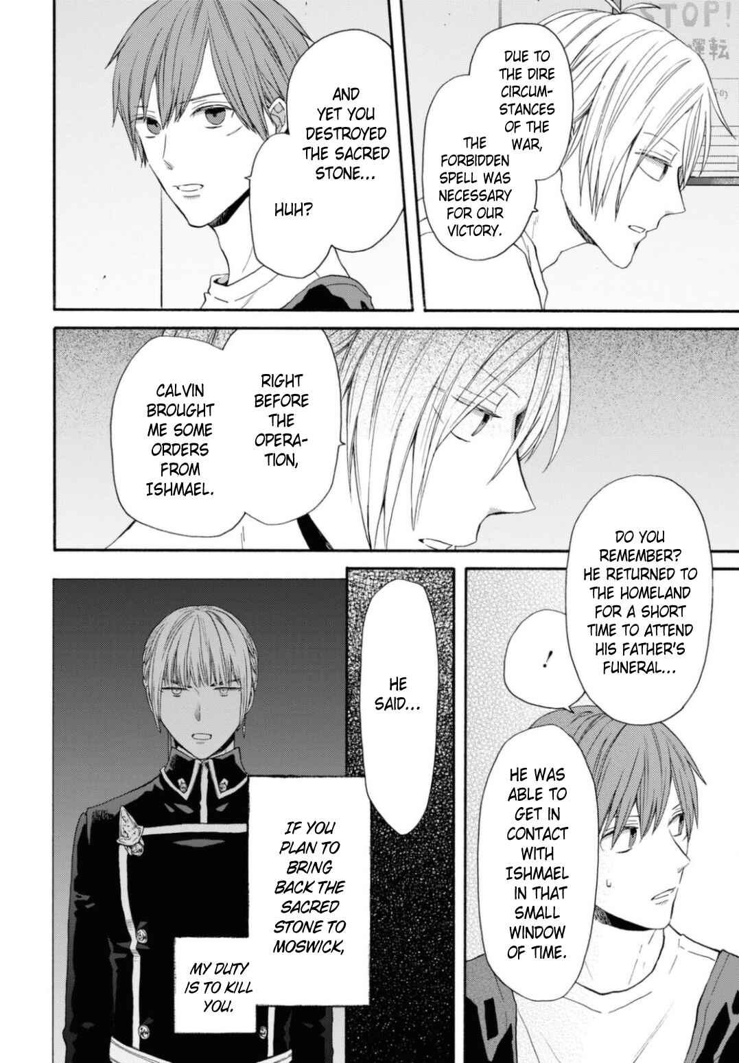 Page 18 Chapter 129 Bokura no Kiseki