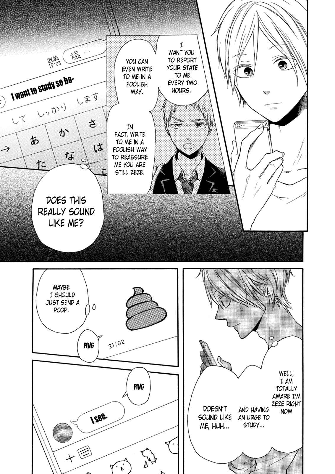 Page 17 Chapter 63 Bokura no Kiseki