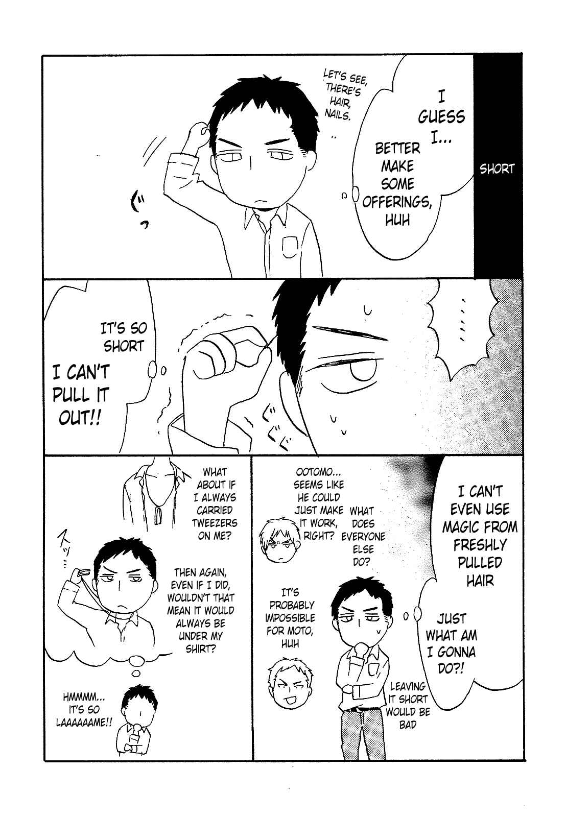 Page 1 Chapter 55.5 Bokura no Kiseki