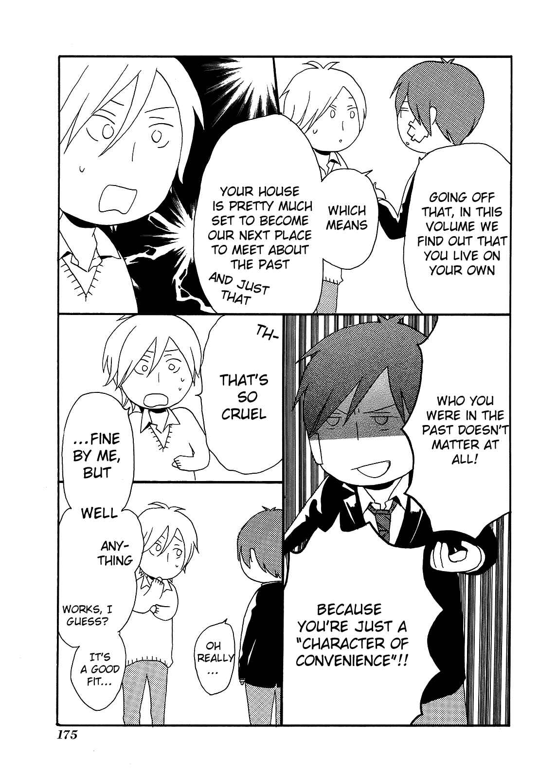Page 3 Chapter 18.5 Bokura no Kiseki