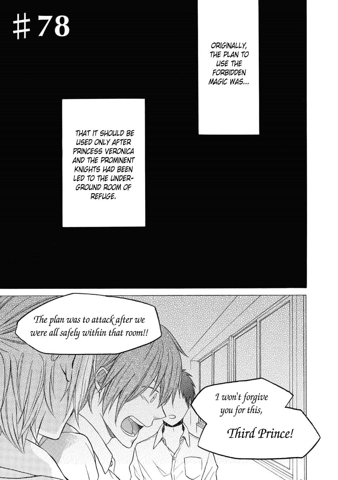 Page 1 Chapter 78 Bokura no Kiseki