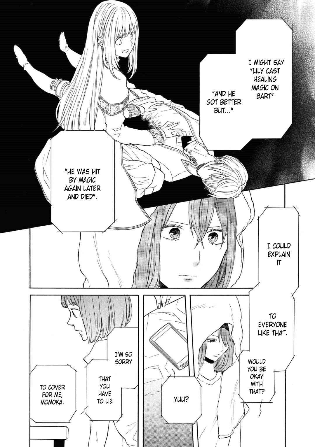 Page 10 Chapter 78 Bokura no Kiseki