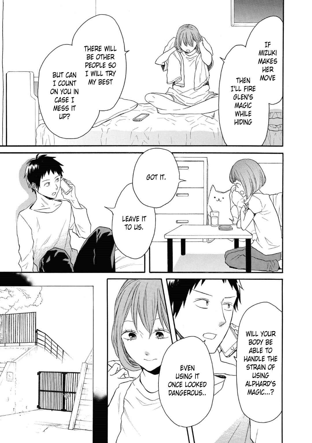 Page 5 Chapter 78 Bokura no Kiseki