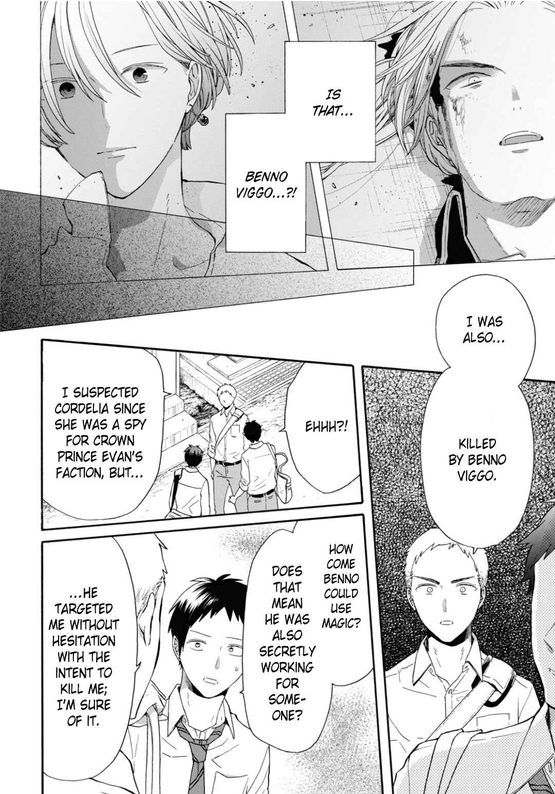 Page 4 Chapter 134 Bokura no Kiseki
