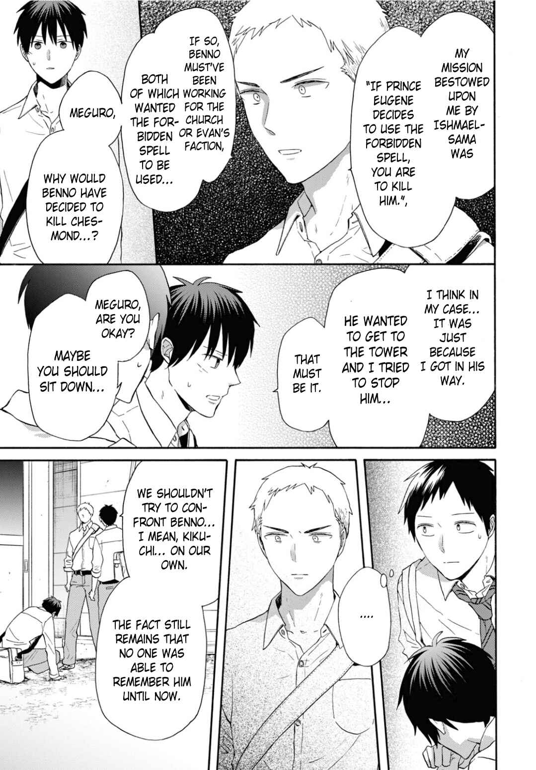 Page 5 Chapter 134 Bokura no Kiseki