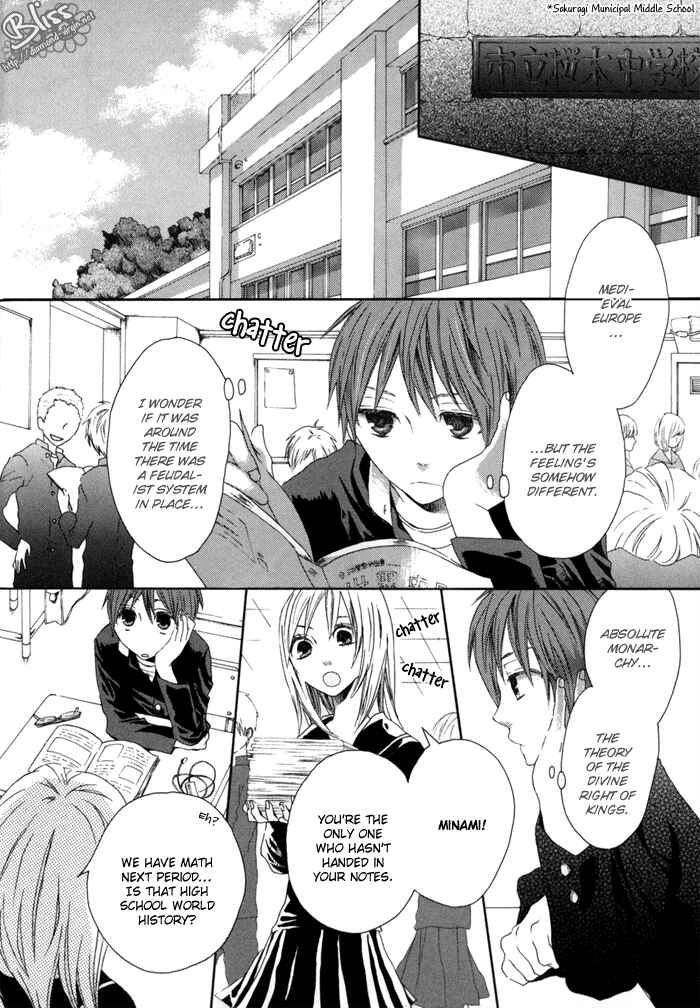 Page 11 Chapter 0 Bokura no Kiseki