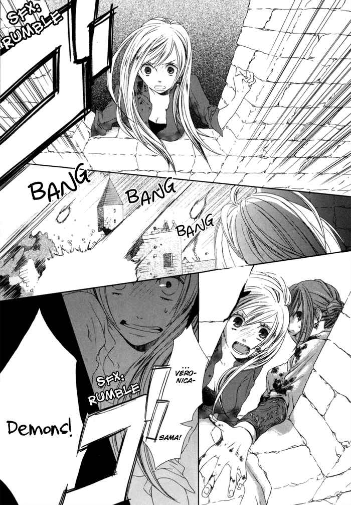 Page 17 Chapter 0 Bokura no Kiseki