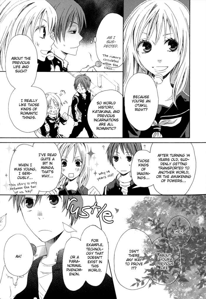 Page 19 Chapter 0 Bokura no Kiseki