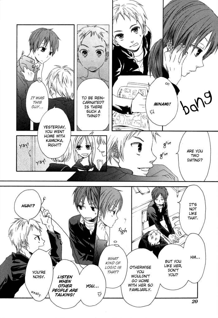 Page 24 Chapter 0 Bokura no Kiseki