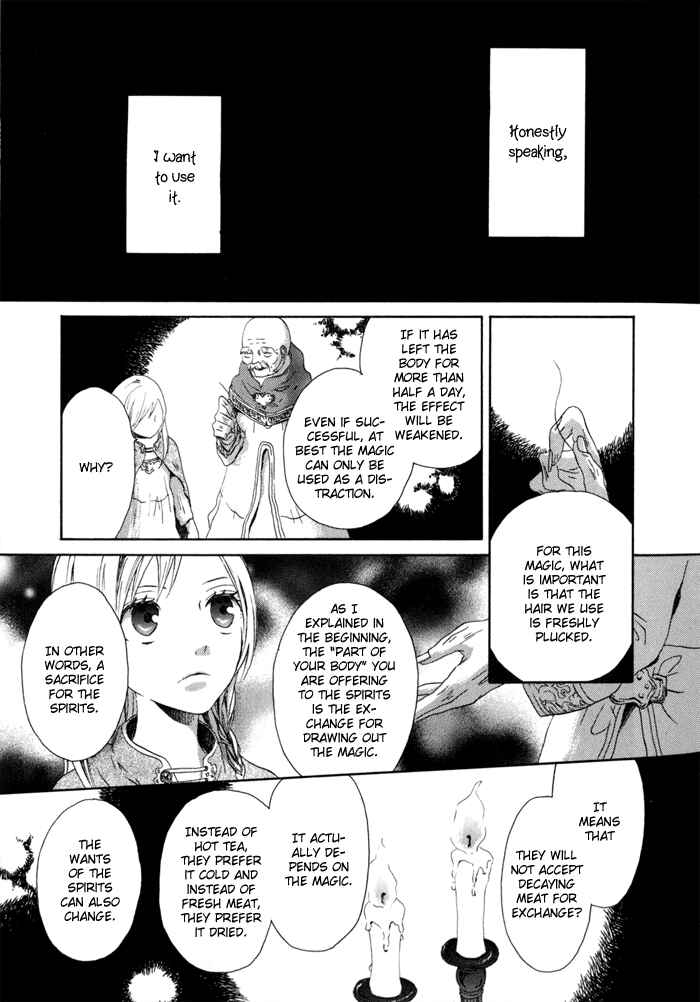 Page 33 Chapter 0 Bokura no Kiseki