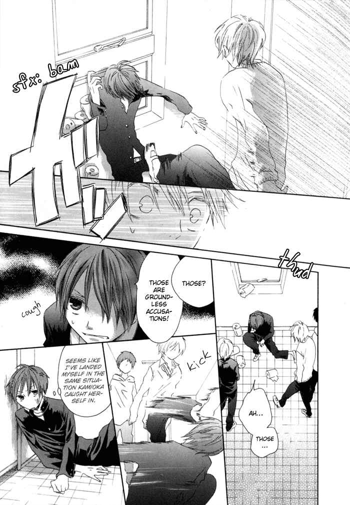 Page 41 Chapter 0 Bokura no Kiseki