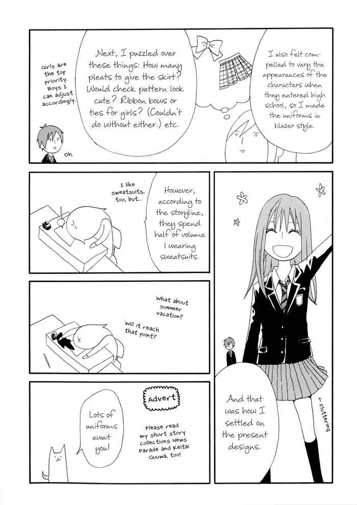 Page 5 Chapter 0 Bokura no Kiseki