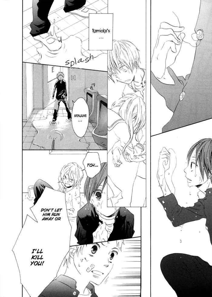 Page 52 Chapter 0 Bokura no Kiseki