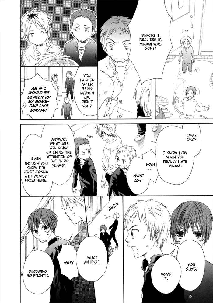 Page 57 Chapter 0 Bokura no Kiseki