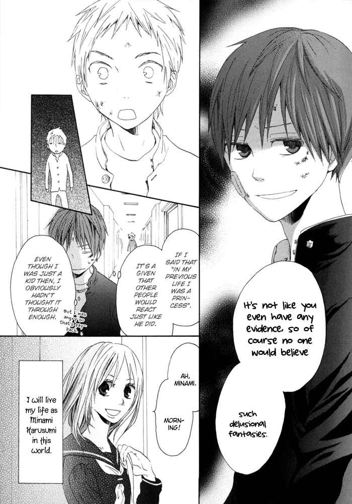 Page 58 Chapter 0 Bokura no Kiseki