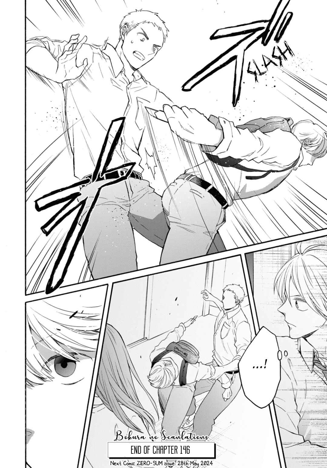 Page 21 Chapter 146 Bokura no Kiseki