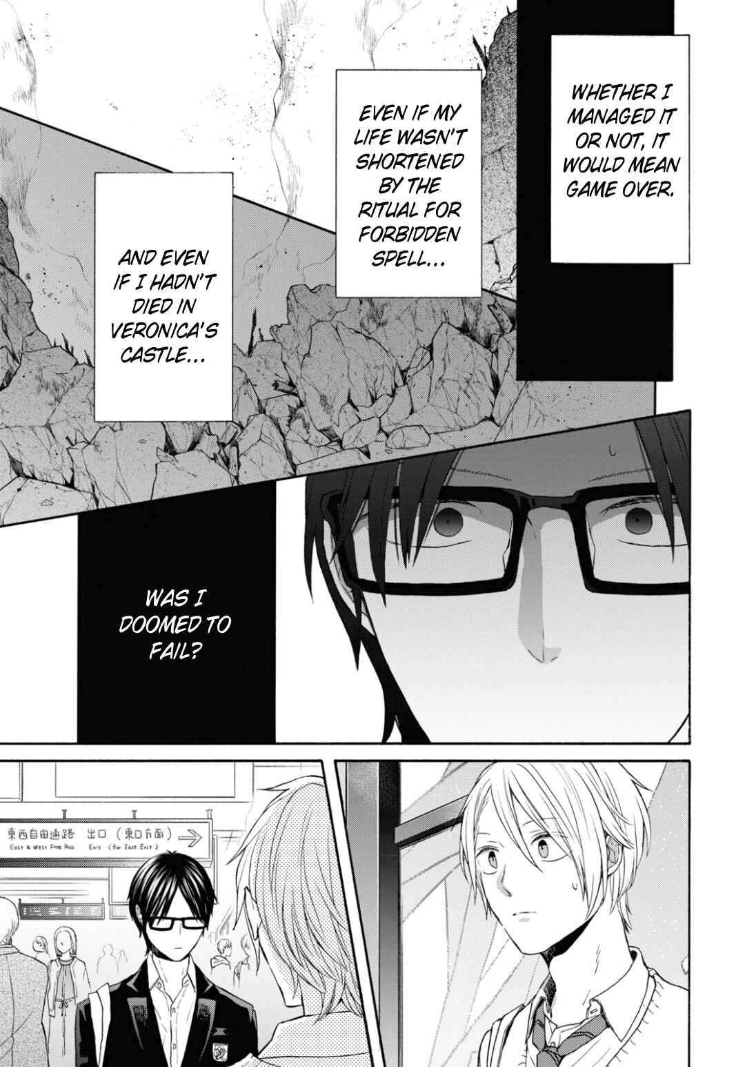 Page 17 Chapter 132 Bokura no Kiseki