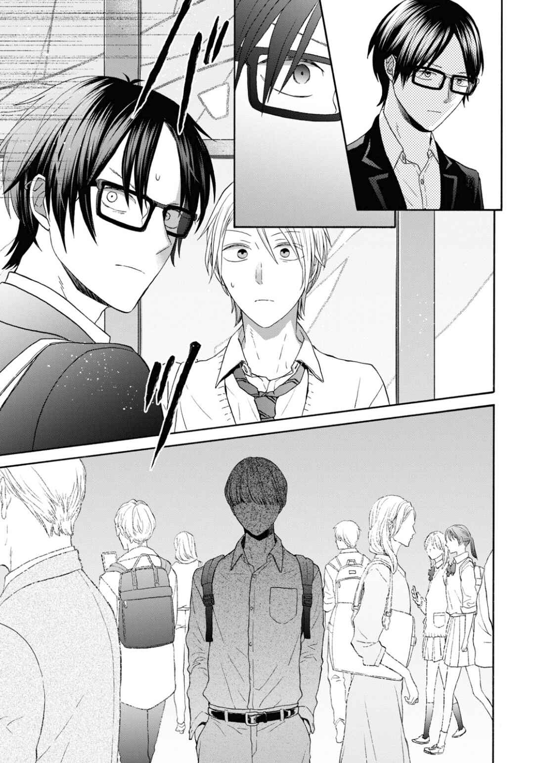 Page 19 Chapter 132 Bokura no Kiseki