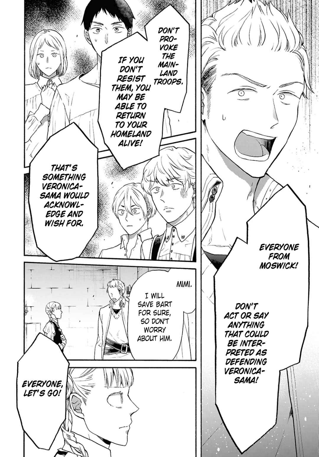 Page 12 Chapter 155 Bokura no Kiseki