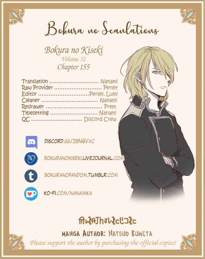 Page 23 Chapter 155 Bokura no Kiseki