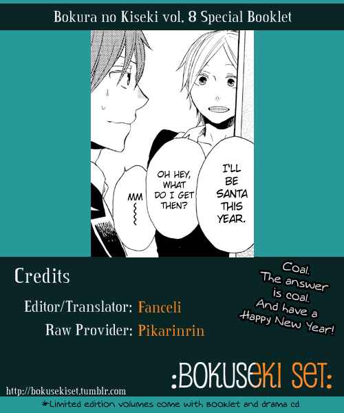 Page 1 Chapter 27.6 Bokura no Kiseki