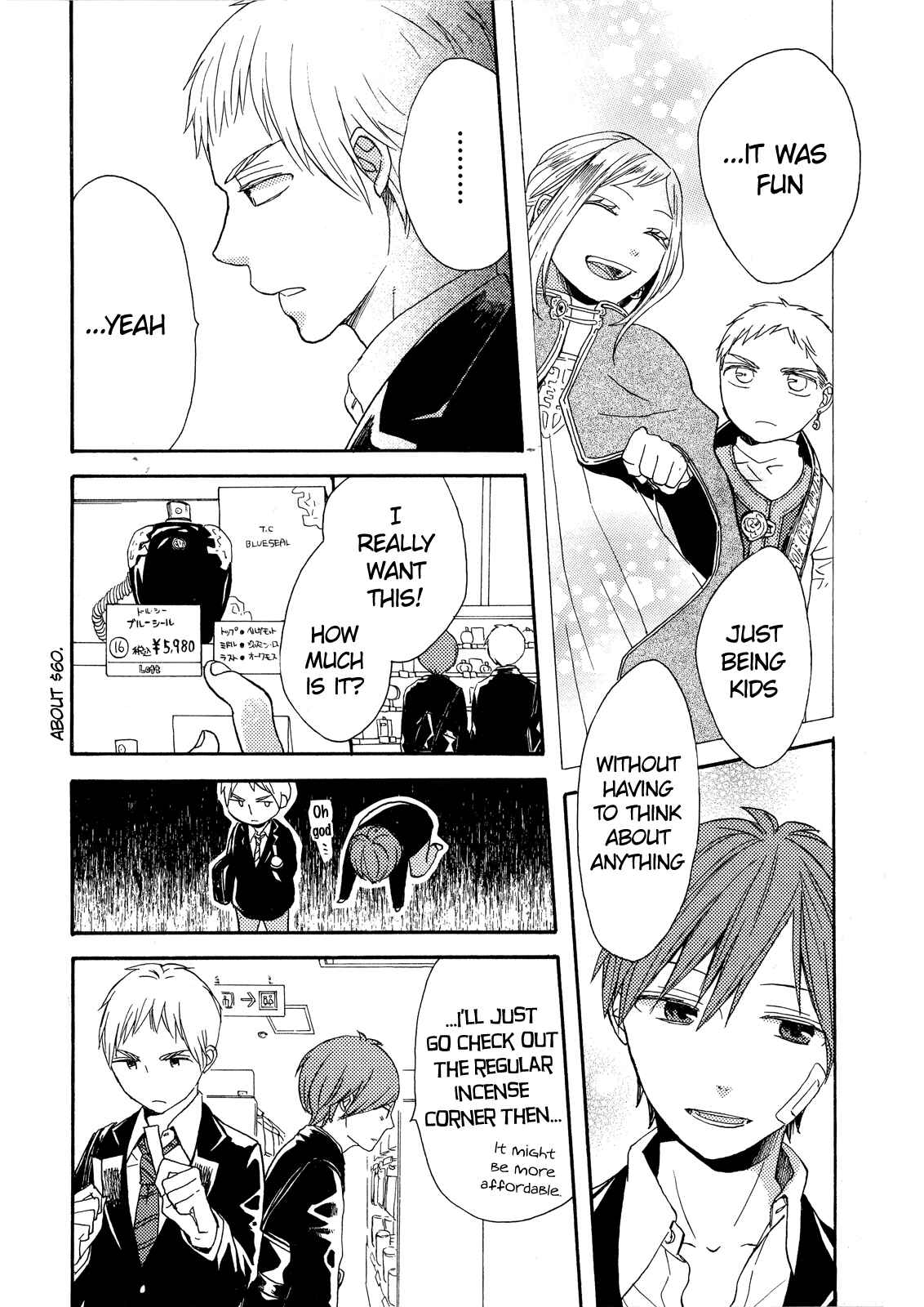 Page 13 Chapter 27.6 Bokura no Kiseki