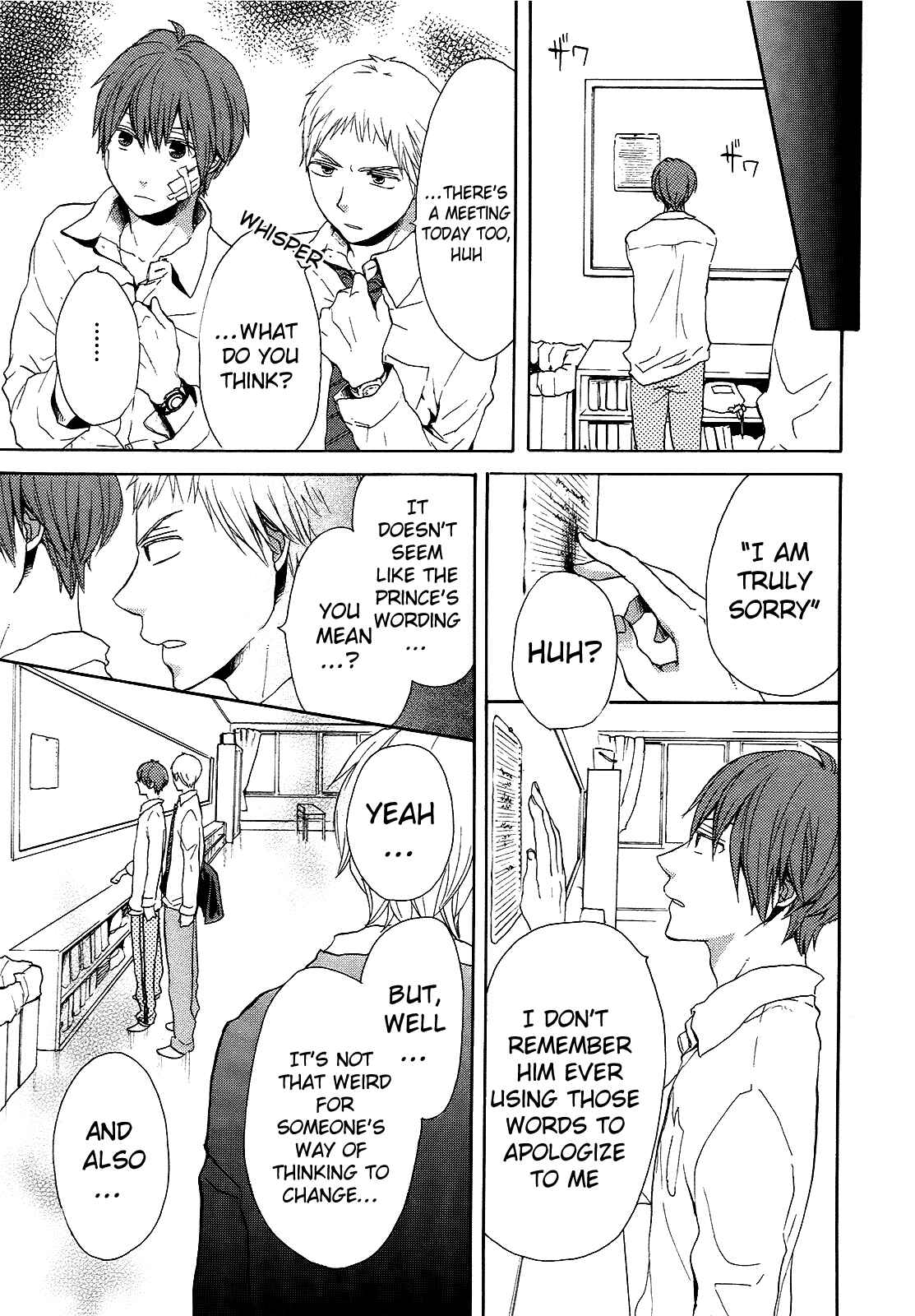 Page 34 Chapter 22 Bokura no Kiseki