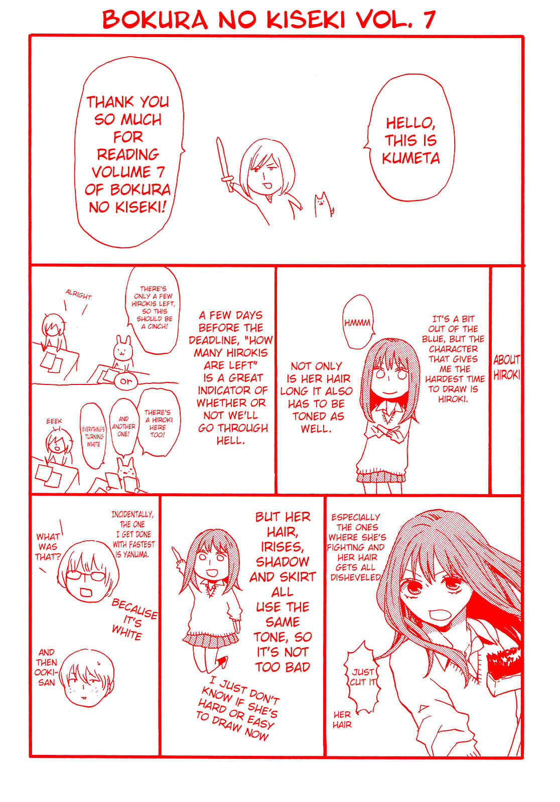 Page 5 Chapter 22 Bokura no Kiseki