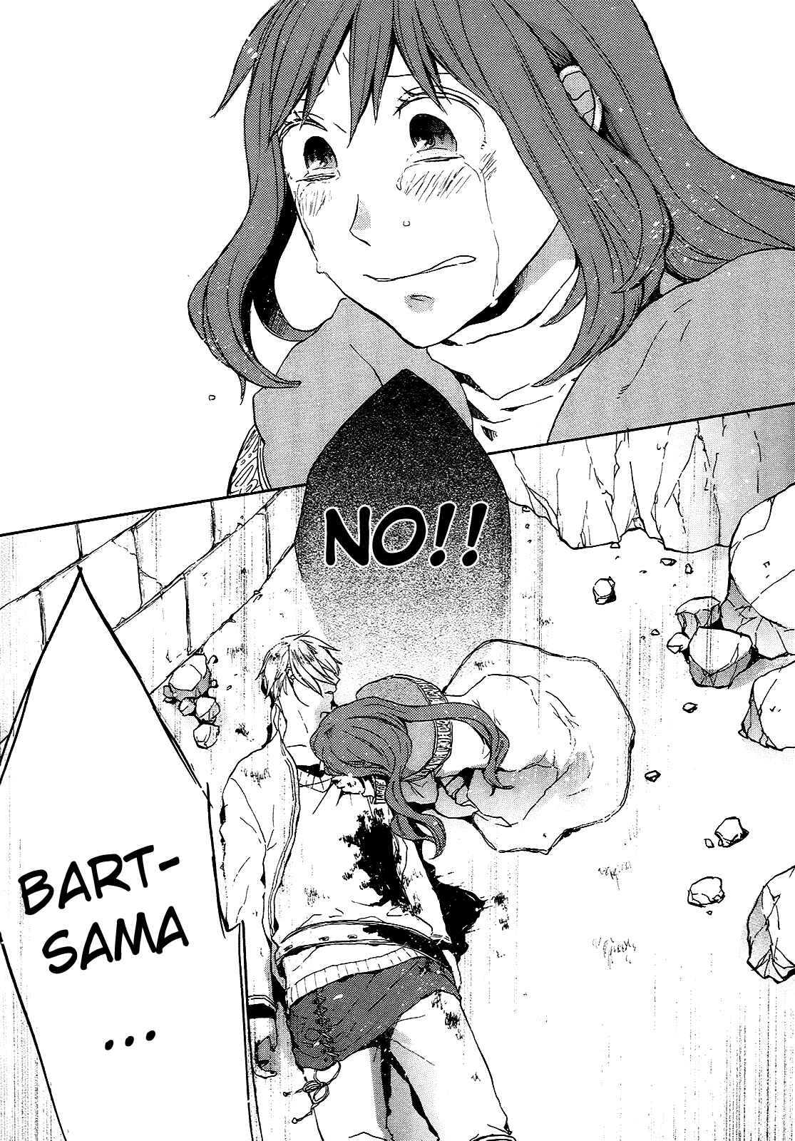 Page 53 Chapter 22 Bokura no Kiseki