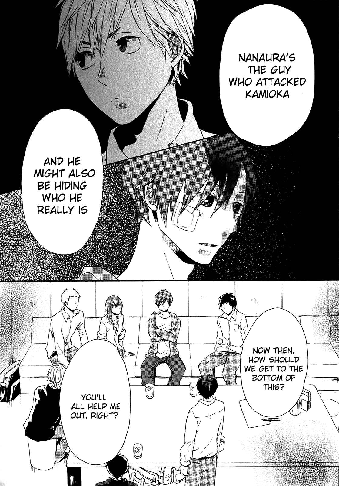 Page 1 Chapter 18 Bokura no Kiseki