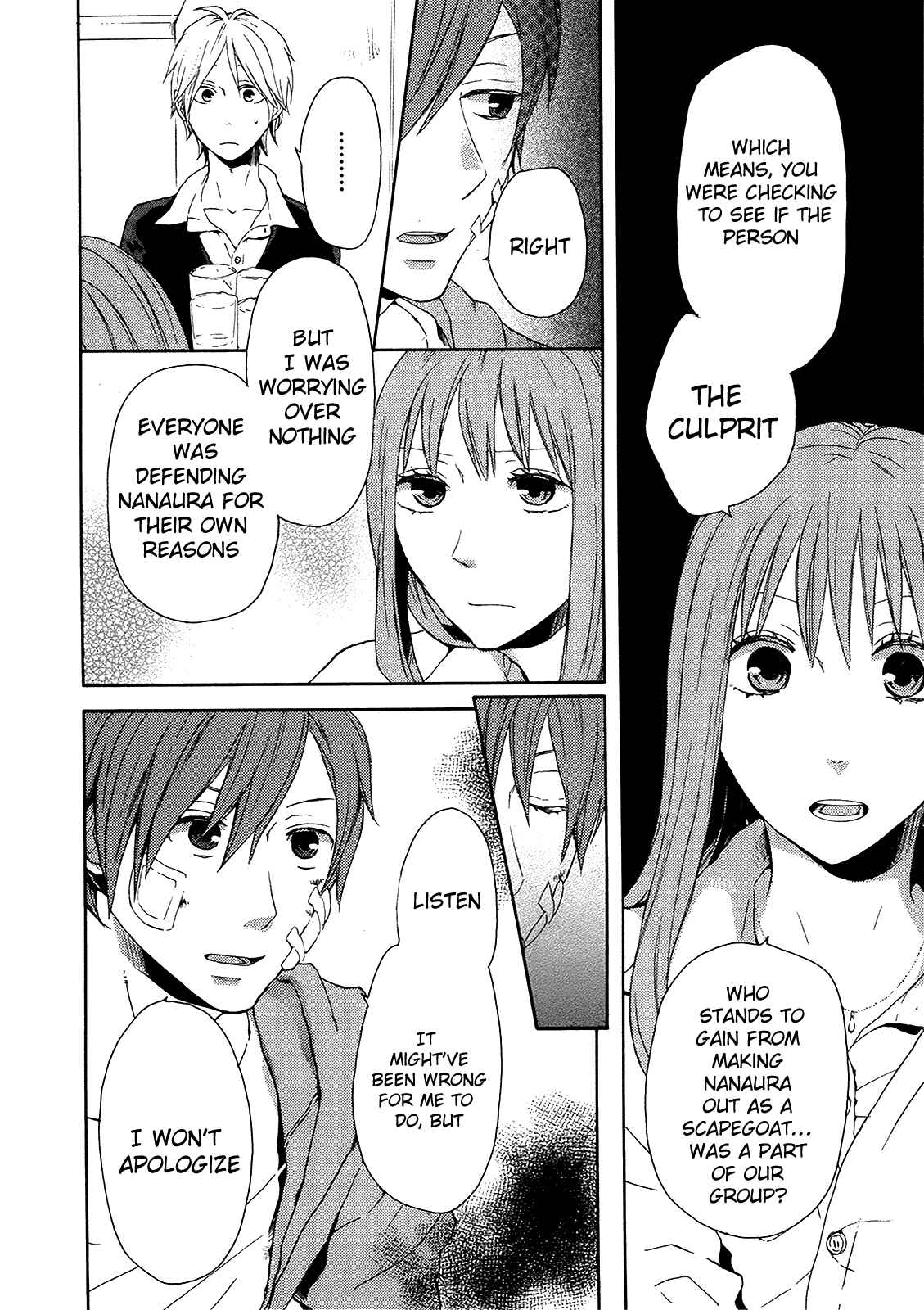Page 16 Chapter 18 Bokura no Kiseki