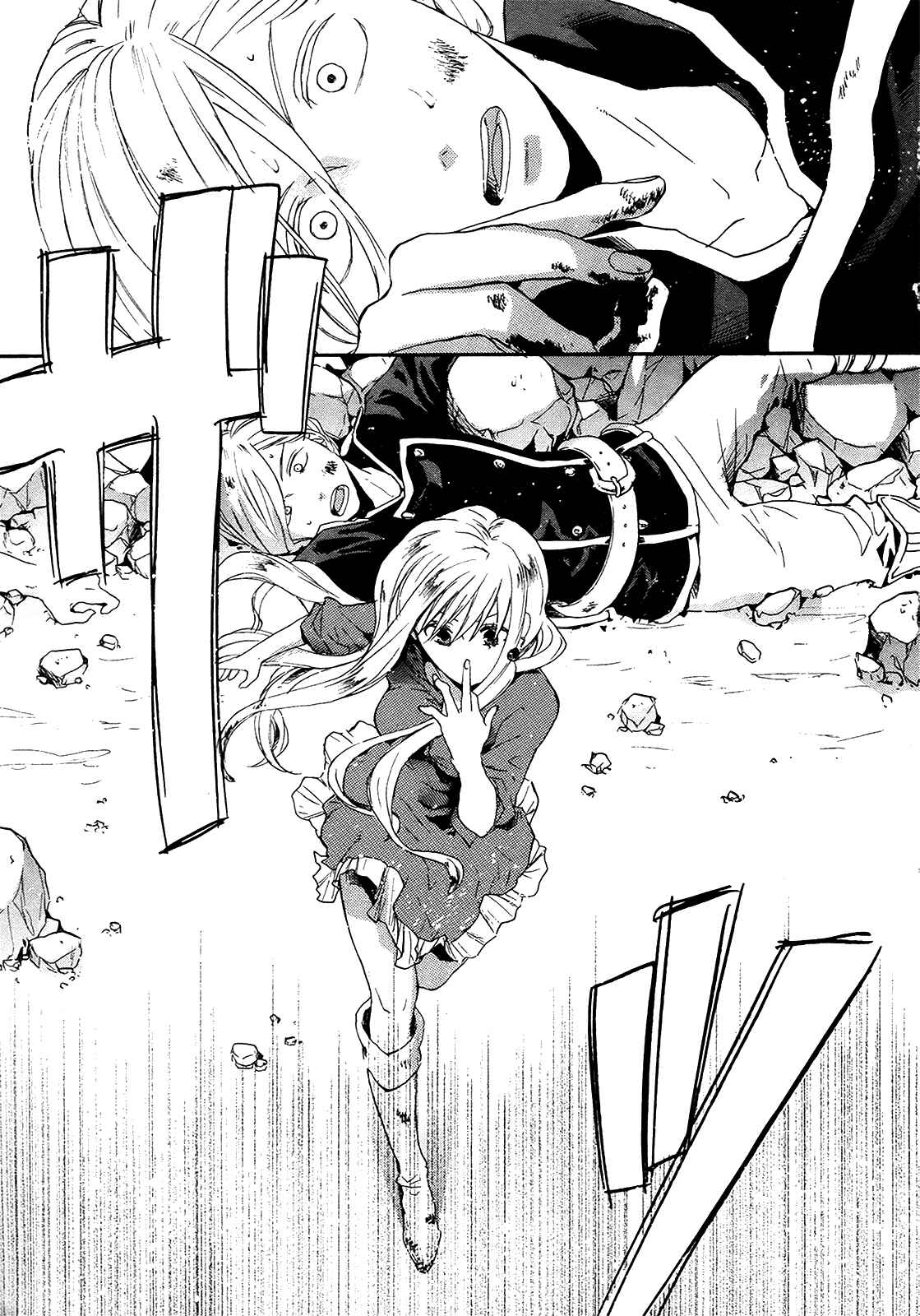 Page 25 Chapter 18 Bokura no Kiseki