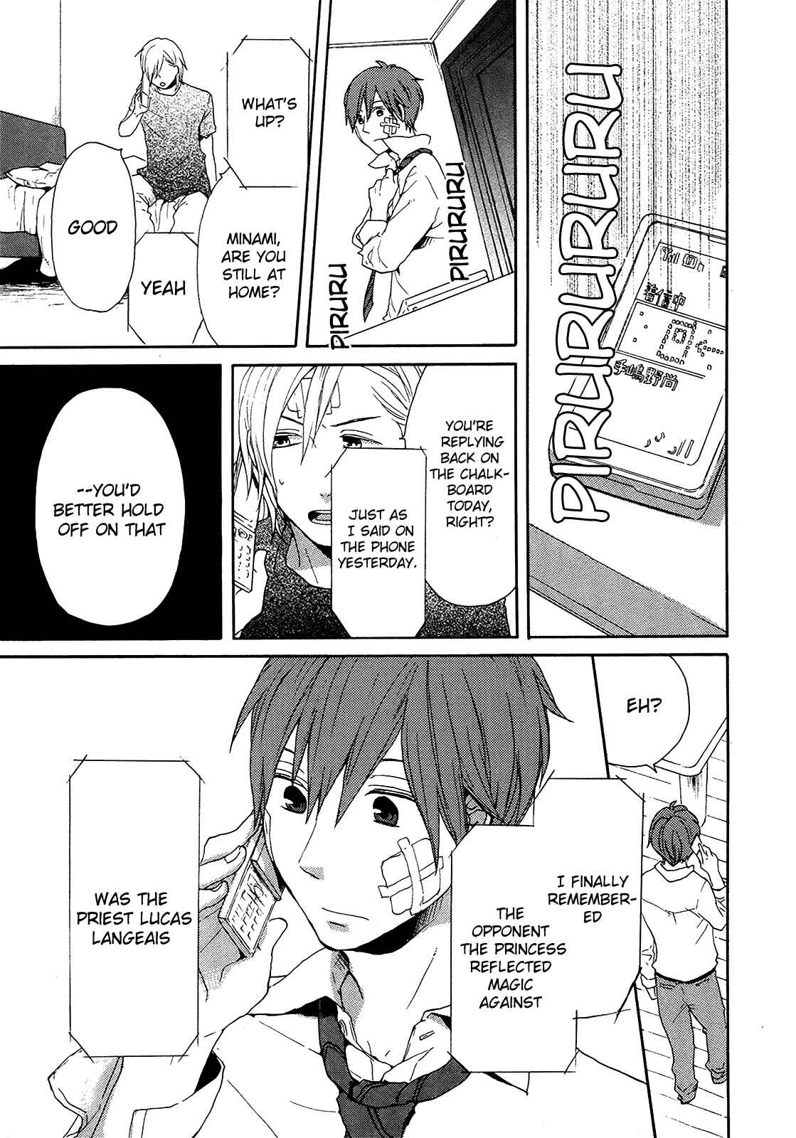 Page 31 Chapter 18 Bokura no Kiseki