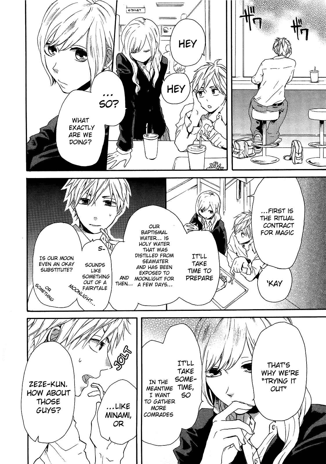 Page 4 Chapter 18 Bokura no Kiseki