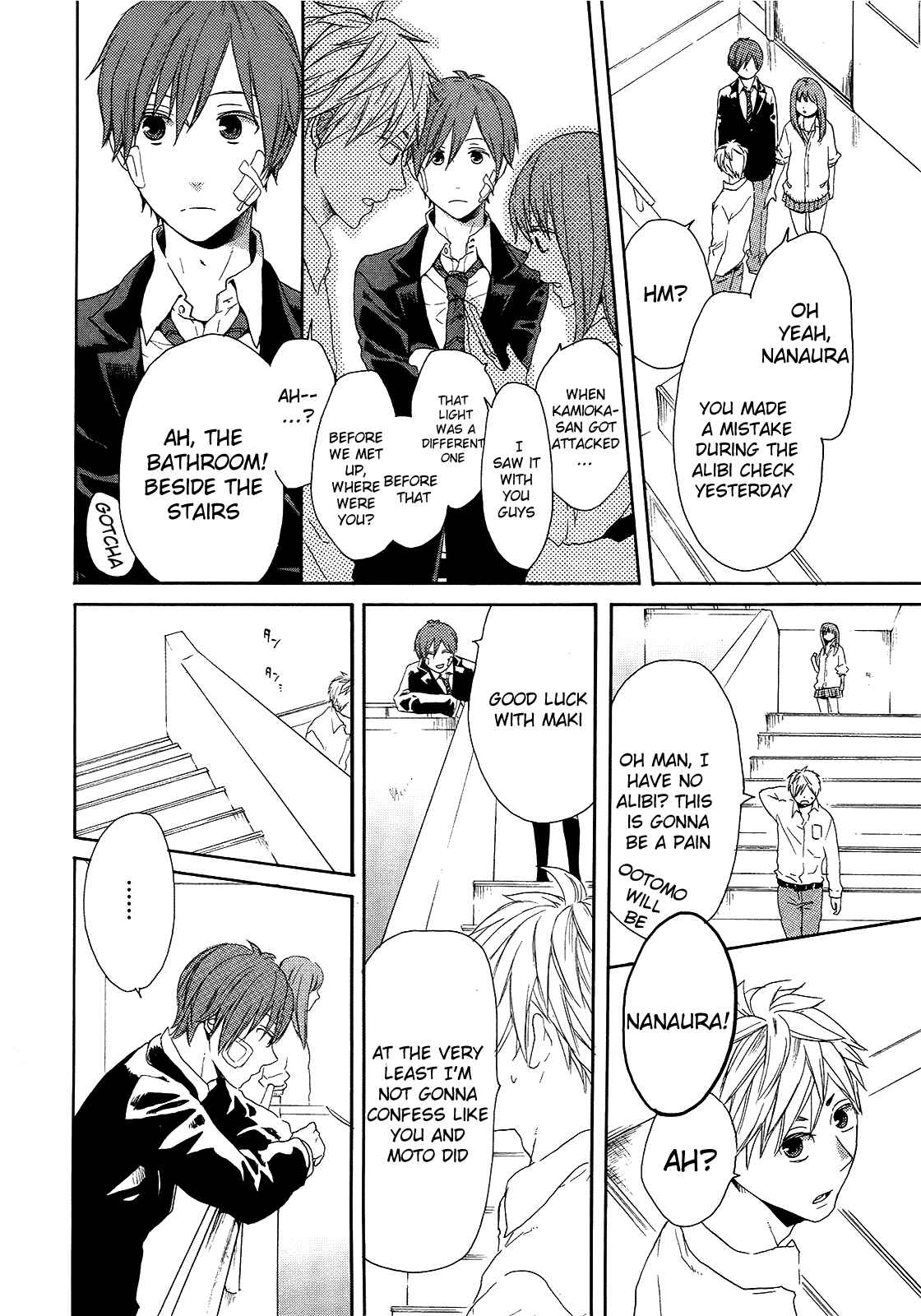 Page 44 Chapter 18 Bokura no Kiseki