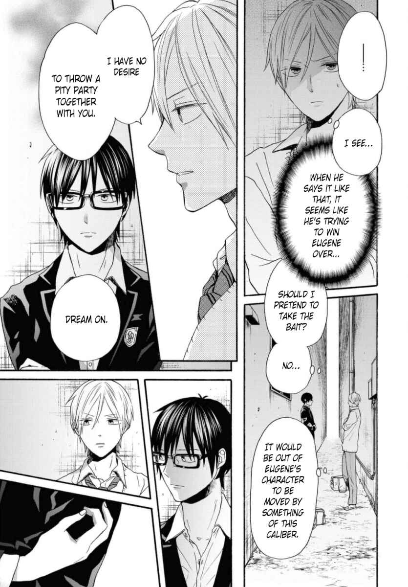 Page 15 Chapter 110 Bokura no Kiseki