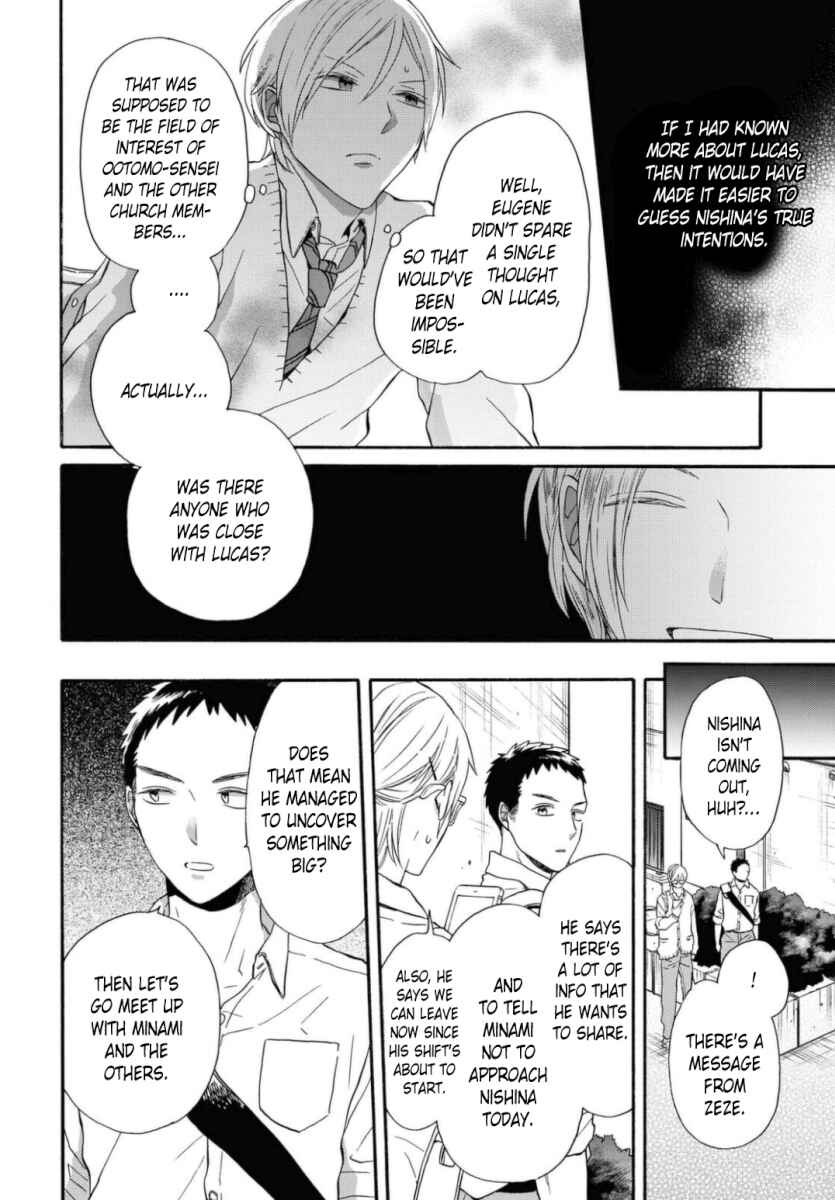 Page 18 Chapter 110 Bokura no Kiseki