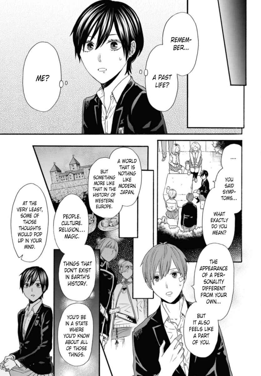 Page 19 Chapter 110 Bokura no Kiseki